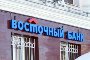 Вывеска Восточный Банк из объемных букв
